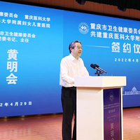 ϲ³ԱҽƴѧŮͯҽԺƣ