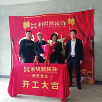 ������װ�޹���