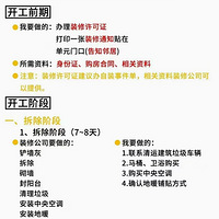 ����װ�޵ģ������ղأ�ϣ����������