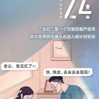 ֪Լǰ24Сʱĸ׷ʲô