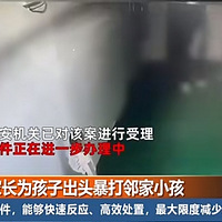 ҳΪӳͷڼСҽԺƣ봦