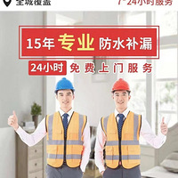 ��������ˮ��©��©��20���ˮ��©���飬�������ż�����ޣ�