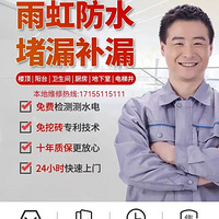 ��������ˮ��©��©��20���ˮ��©���飬�������ż�����ޣ�