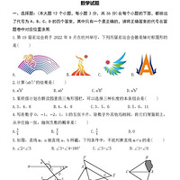 Ͽѧ2021-2022ѧ꼶°ڿѧ