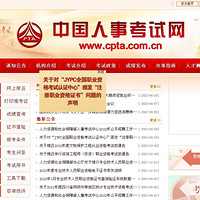 ӴʲôУɽկְҵʸ֤ĻҪӲ粿