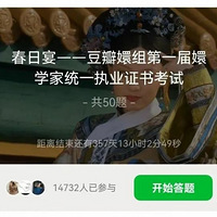 ִ¼˶˵ֵ۷壿