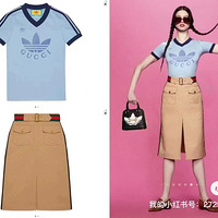 Gucci&Adidas