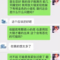 ɹɹ11ϴ⣬ֱӰҽµĳ̶