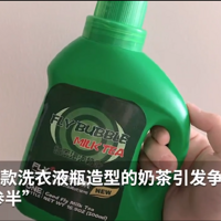 ϴҺƿװ̲裿ȡ豻ˣͯʳ