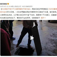 3ͯʧ5컹ûҵһмƻġȴʼ