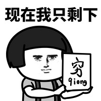 Ĵ󲿷ģÿͻǮԼǮ