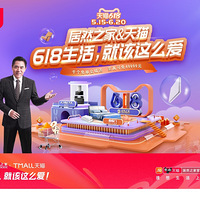 ��Ȼ֮��618 || ǧ���ⵥȫ���ͣ����߿���49999Ԫ......