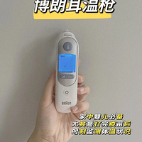 һЩʹƵʱȽϸߵճĸӤ