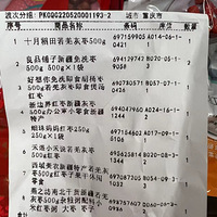 10½ȻǮ˸ʶóԵ