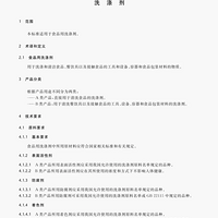 ҳ˴ԩ֣һõƿϴһִб׼B