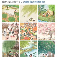 ΢����ѡ�̲Ĳ�ͼ������˵ÿһ���������ڵĽ̲ĺÿ�