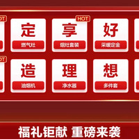 ���ڲ�ů~~�ͷ�6.18 �Ż��ʹ��