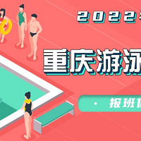 2022ӾPXϢܣӾ౨ָ