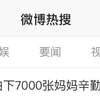 Ů2£7000Ƭ̲סˡ