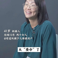 Ůк̫ҪˣٵƤҲȲСк