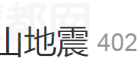 ޣĴ«ɽ𣬶ˣǽڶѣɽ廬£ұ