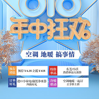 ȫ�������ح��6.18�����п񻶣��յ���ů�����飡