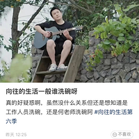 6飬֪˱ϴ룬ֻ
