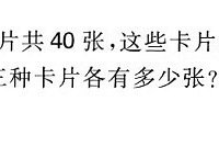 ��˵Сѧ���꼶����ѧ�⣬������