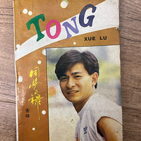 ��ҵ�����٣������Ҷ�ʮ����ǰ��Сѧͬѧ¼��