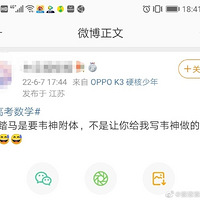 �������Ѹ߿���ѧЦ�໽�