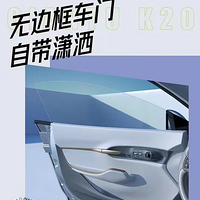 ǰ;K20Ԥۼ8.68-14.98ԪǾ⳵Σ