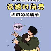 �Ϲ�͵͵׼���ı���ƻ���Ҳ̫��ϸ�˰�