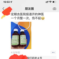 ͯҽԺƿԵġҩָİˣһƿ