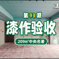 ҵҡװ 209ƽ |