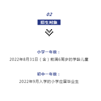 ʦѧѧУ2022