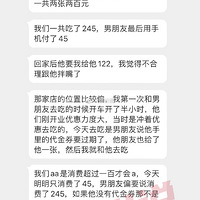 ѳԷһ245ȯֻ45ҪAA122