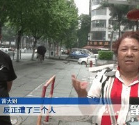 �������ˡ��й�ϵ����Ǯ��������Ĺ��ⷿ�����2����ˮƯ��