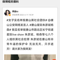 ��˵��챳���б���ɡ���Ҵ���������ָʹ����Ѱ���������˻�����