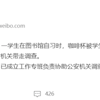 ����ͨ��һѧ����Ͷ���������ѧ��������ĳĳ�ѱ��������ߵ���