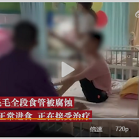 12��ʵ�ö�ͯ���ȷ���������ر���