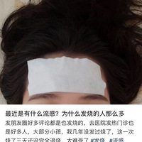 �����ʲô������Ϊʲô���Ϸ��յ�����ô�ࣿ