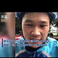 �˿ͻ�268ԪֻΪ����һ���̲裬���ͷ���ƽʱ��17����