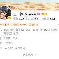 @һCarmen ʵٱϲý˰ٵֿ