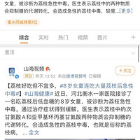 8��Ů�����Դ�����֦�����ж���Ҫ������֦��