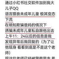 ĳ֪JGʦԼ11кϢҳض±