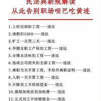 ��ס�����õ�֪ʶ