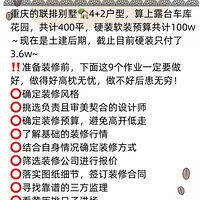 �ɻ�����|׼��װ��ǰ����Щ����Ҫ���㣡