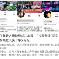 רƭ��ѧ��������թƭ�ֶ����ˣ��ӵ�����绰ǧ����ţ�