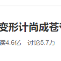 �����μơ������������۵�үү���Ѿ�����һ���ˡ�