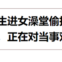 985��ѧ����ҹ��Ů����͵����Ƶ������1Сʱ�����£�